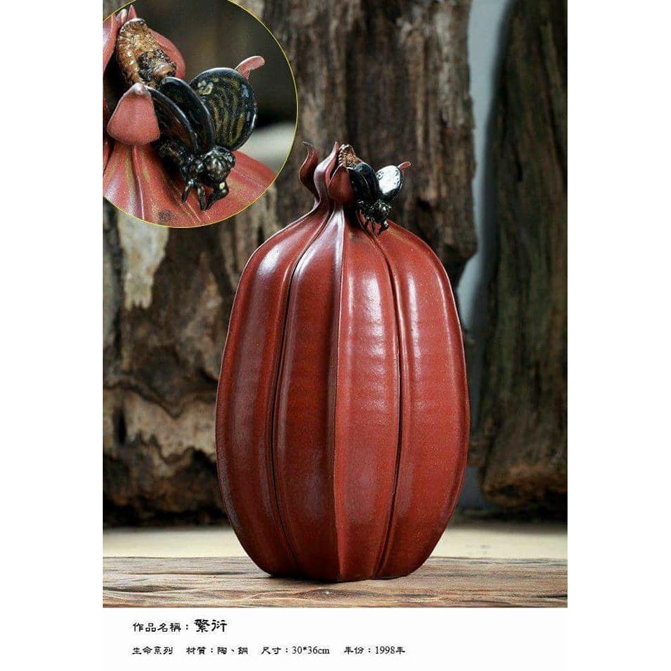 【啟秀齋】台灣當代雕塑 余勝村 生命系列 繁衍 羽化 陶瓷 1998年創作