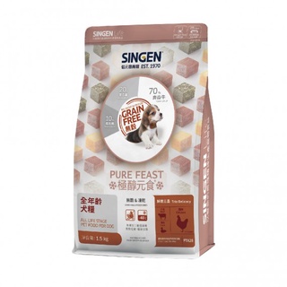 信元 發育寶乾糧系列 Singen 鮮嫩三品 全齡犬凍乾糧 狗飼料 1.5kg 凍乾犬糧