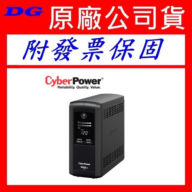 抽大獎免運 CyberPower碩天1000VA CP1000AVRLCDa 650VA CP650HGa UPS不斷電