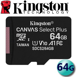 金士頓 SDCS2/64GB Canvas Select microSD C10 tf 小卡 U1 64G 記憶卡 現貨