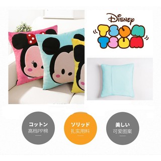 毛毛家 ~ 日本 NAPOLEX TSUM 米奇米妮抱枕 短絨毛舒適抱枕 護腰靠墊 DCC029 DCC030 夢幻三色