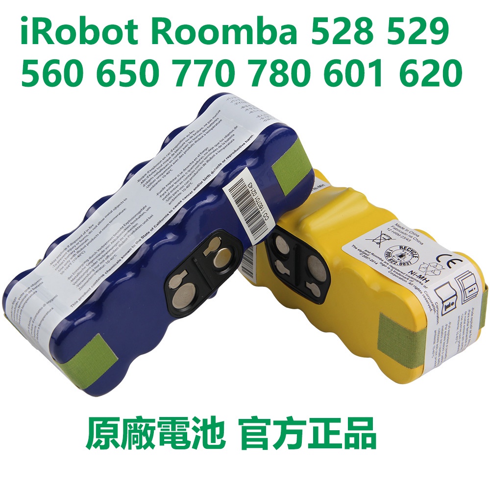 原廠 iRobot Roomba 529 560 595 528 650 770 780 620 601 掃地機 電池