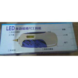 LED 多功能捲尺工具組