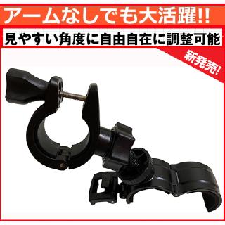 mio MiVue M777 WIFI Plus m733 m652 M775 U型固定座勁系列摩托車行車記錄器支架