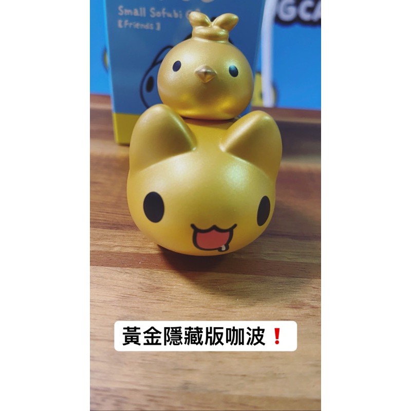 （ 愛麗絲小舖 ） 2020TTF  🔥 限時特價 🔥 台北國際玩具展 貓貓蟲咖波 隱藏版 黃金咖波 公仔