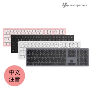 【2.4G+藍芽送鍵盤膜】B.Friend RB730 無線 雙模 智慧 鍵盤 注音 辦公室 靜音 剪刀腳