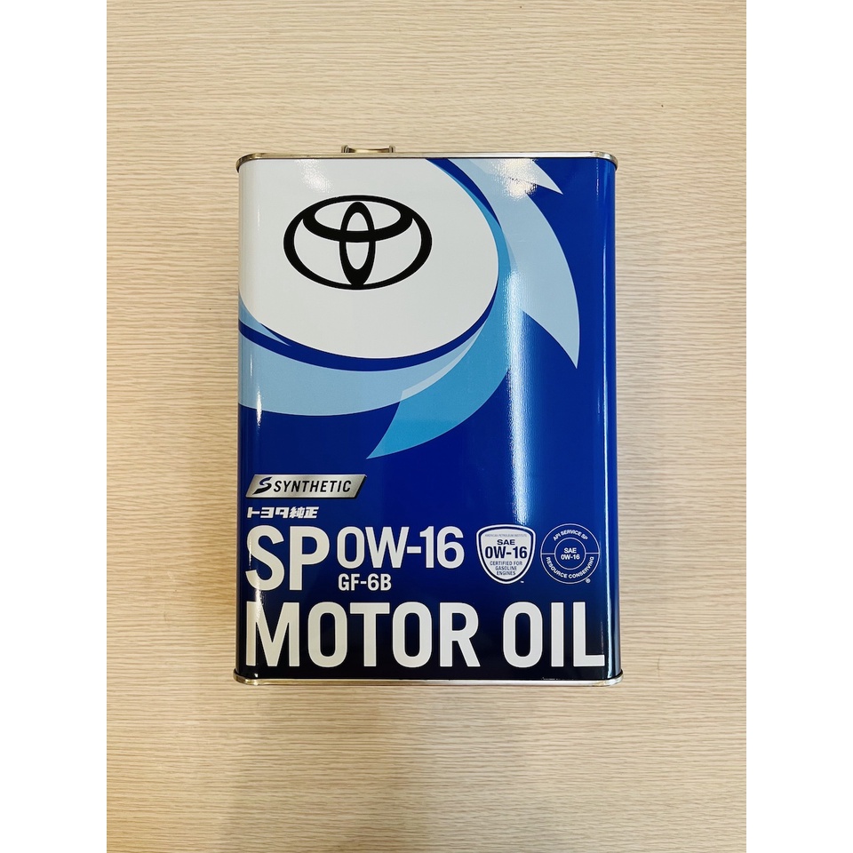 Масло моторное 0w16 toyota
