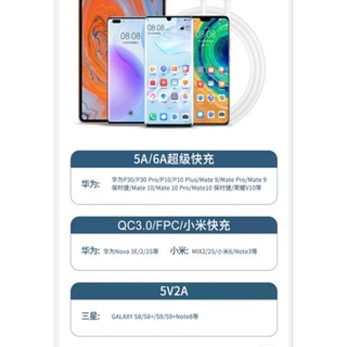 6A手機資料充電線閃充快充 三星華為oppo小米vivo安卓手機Type-c線66W可用