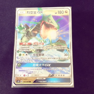 烈空座gx - FindPrice 價格網2026年3月精選購物推薦