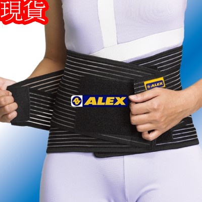 ALEX H-78 運動護腰 彈性護腰帶 重訓練健身 保健護腰帶 竹炭束腰 台灣製