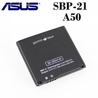 第三家❤■【配件】Asus A50 Asus華碩 A50 原廠SBP-21手機電池