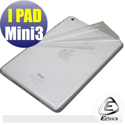 【Ezstick】APPLE IPad Mini 3 系列 二代透氣機身保護貼(平板機身背貼)DIY 包膜