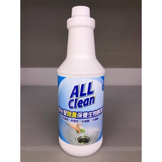 多益得 ALL Clean排水管保養除臭劑946ml （100%原廠貨）