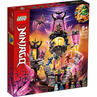 【臺中翔智積木】LEGO 樂高 旋風忍者 Ninjago 71771 水晶國王神廟
