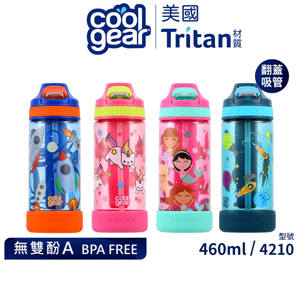 美國COOL GEAR酷樂兒童炫彩吸管式水壺460ML附冷凝棒｜兒童水壺美國Tritan材質保冷水壺運動水壺_4210