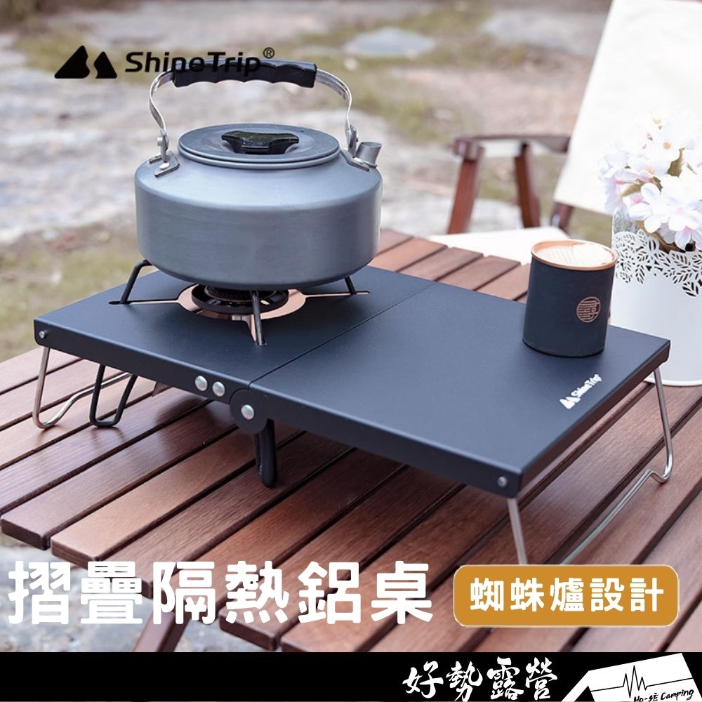 Soto St 310 遮熱板的價格推薦 21年10月 比價比個夠biggo