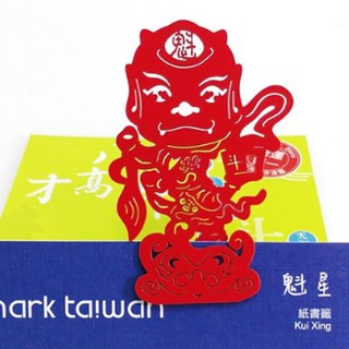 MARK TAIWAN麥麥大節慶-魁星紙書籤 (隨附精美禮袋)