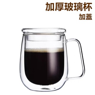 🇹🇼天天發貨 300ml加蓋雙層咖啡杯 高硼矽玻璃杯 防燙杯 咖啡杯 玻璃杯 水杯 茶杯 耐熱杯 雙層杯 雙層咖啡杯
