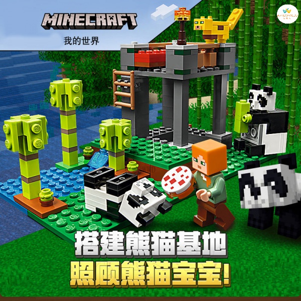 麥塊樂高的價格推薦第9 頁 21年11月 比價比個夠biggo
