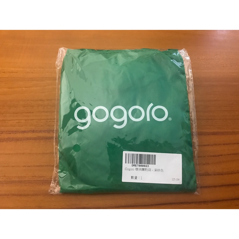 全新Gogoro環保購物袋-深綠色