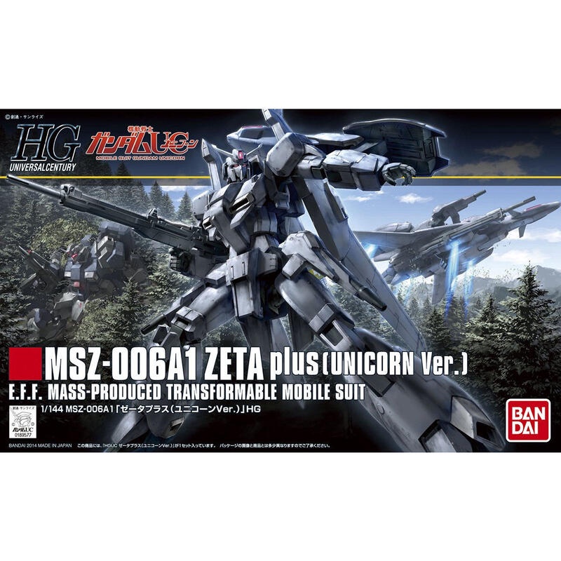 玩具寶箱 - BANDAI HGUC 1/144 ZETA plus 獨角獸劇中 Ver. 機動戰士UC RE:0096