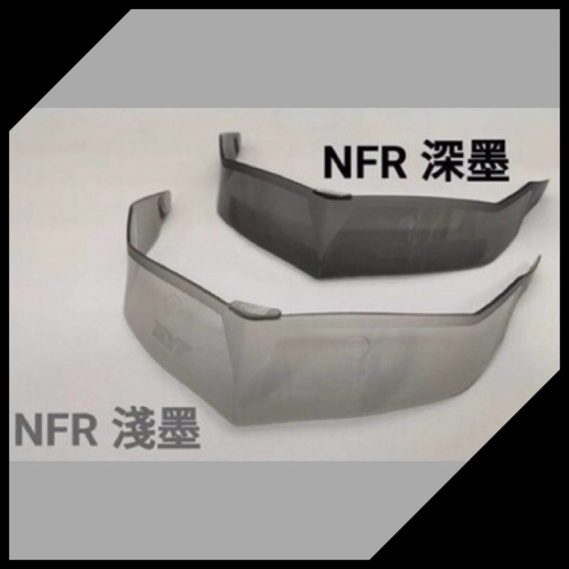 KYT NFJ/NFR 安全帽專用配件 鴨尾 後擾流 尾翼