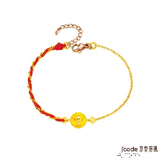 J'code真愛密碼金飾 真愛-滾滾錢來黃金編織手鍊-半鍊款 (現貨+預購)