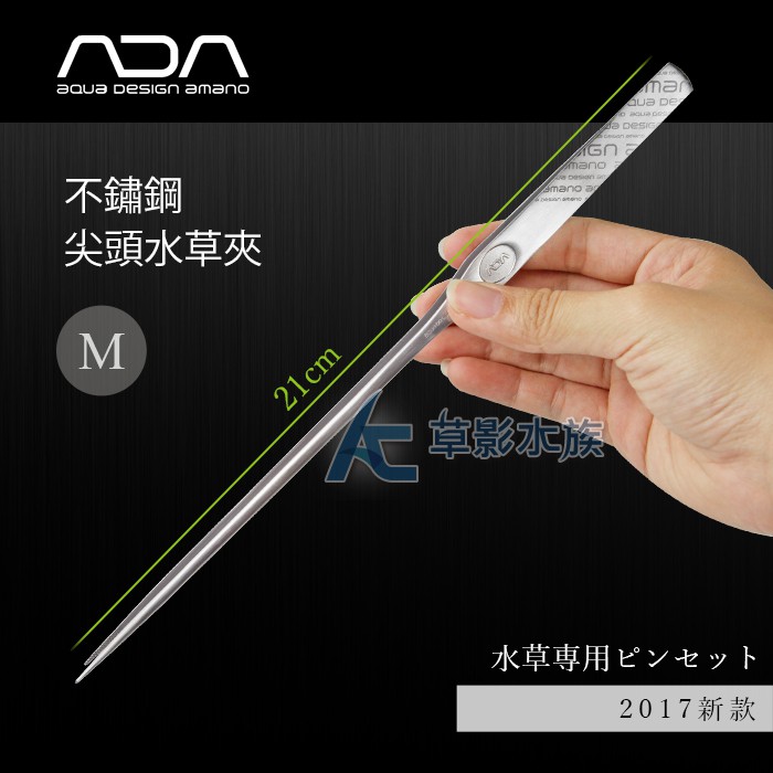 Ada水草夾 優惠推薦 21年7月 蝦皮購物台灣