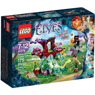 盒況舊 [大王機器人] 樂高積木 LEGO 41076 Elves 精靈系列 法藍和水晶洞