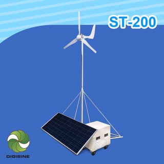 DIGISINE ST-200 風光互補綠能系統 太陽能發電 風力發電 電力箱 電源轉換器 環保綠能