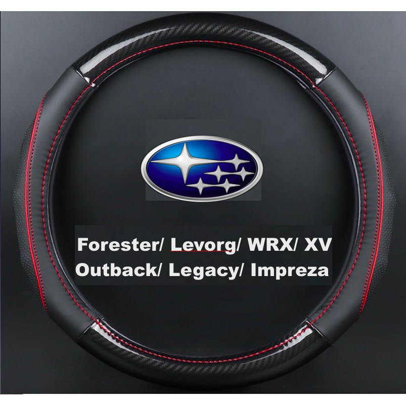 碳纖維牛皮方向盤套/皮套,速霸陸/Subaru, Forester/Outback/XV/Levorg/Legacy