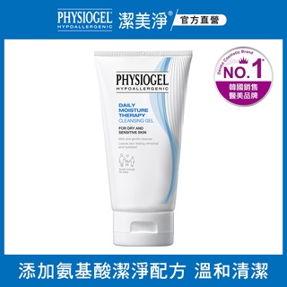 PHYSIOGEL潔美淨層脂質潔淨泡泡凝露 150ml