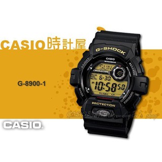 CASIO 時計屋 卡西歐手錶 G-SHOCK G-8900-1D 多層次液晶數位錶面_加大型照明按鈕 G-8900