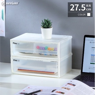 ~免運( 離島偏區除外)~臺製精品~FINE無印桌上小型收納盒二入組