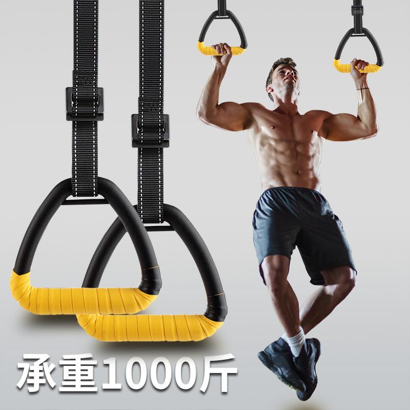 米梵戶外用品 健身吊環家用引體向上脊椎牽引室內單槓拉環成人拉伸訓練運動器材