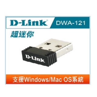 D-Link 友訊 DWA-121 Wireless N 150 Pico USB介面 無線網路卡 隨插即用