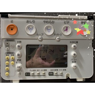 維修TOTO免治馬桶遙控器故障,檢測費300(可折抵維修費)電池盒生鏽, 維修，TOTO washlet。 歡迎先聊聊