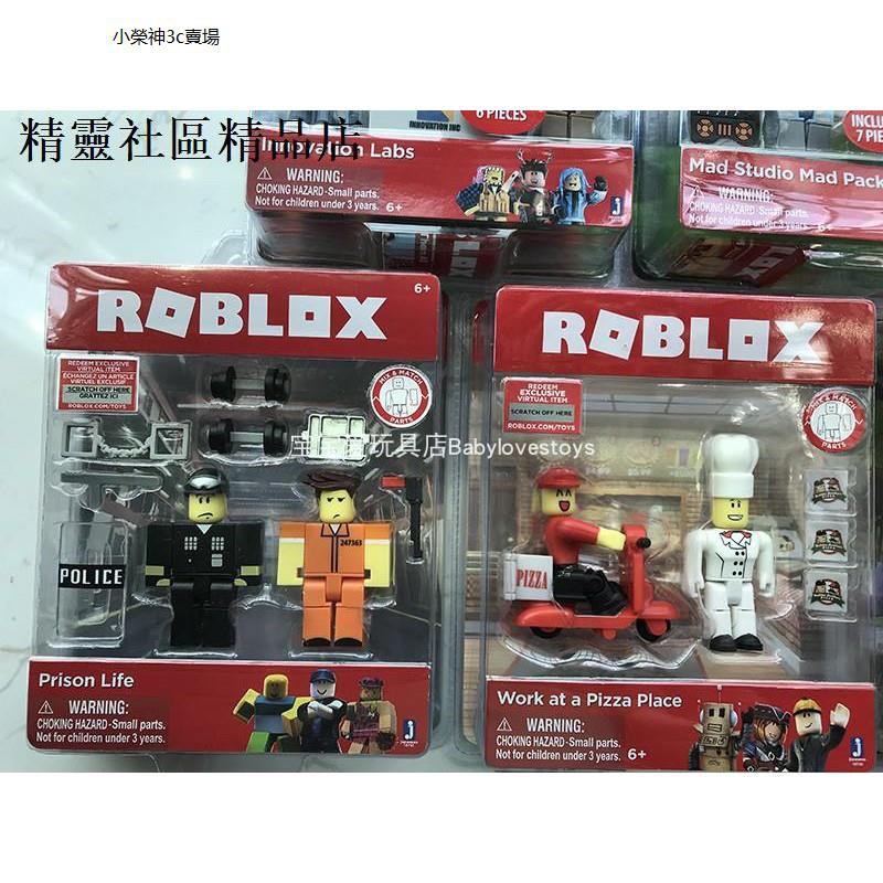 roblox mad studio mad pack