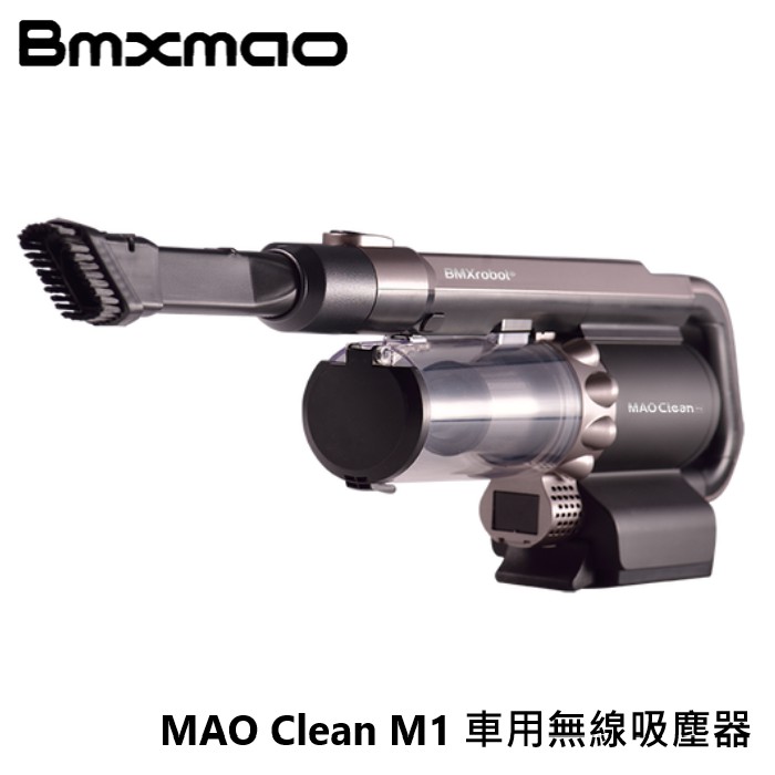 日本 Bmxmao MAO Clean M1 吸塵+吹氣 超強吸力 車用無線吸塵器 汽車清潔 汽車美容