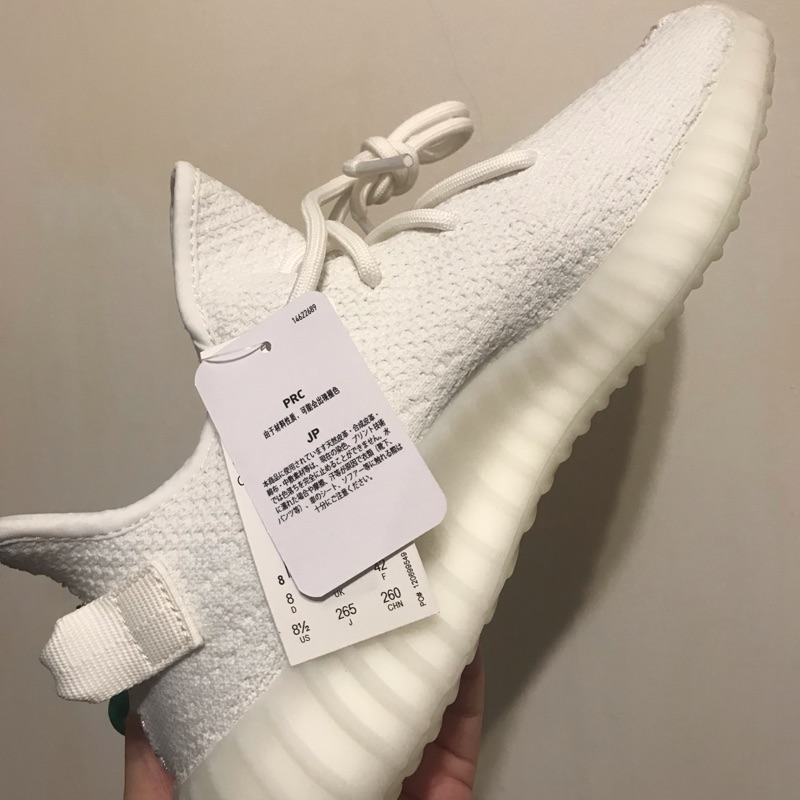 Adidas yeezy 350 V2 Triple white 全白 us8.5 現貨CP9366