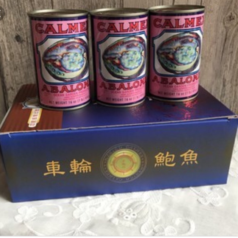 原廠公司貨 車輪牌 澳洲頂級鮑魚罐頭 1 5粒裝 蝦皮購物