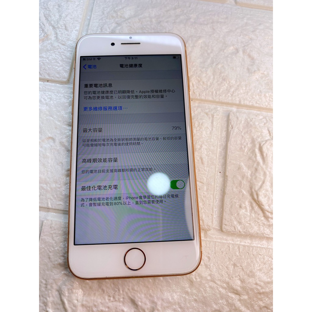 當日發貨🔥Apple iPhone8 256G  玫瑰金 9成新 (正常使用痕跡)二手美機(免運)無盒