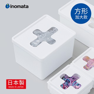 【日本inomata】日製方形十字抽取口小物收納盒-加大款