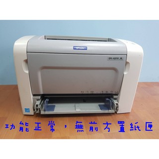 EPSON 6200 黑白雷射印表機$1300(列印速度高，高階)~HP 1020/EPSON 6200L