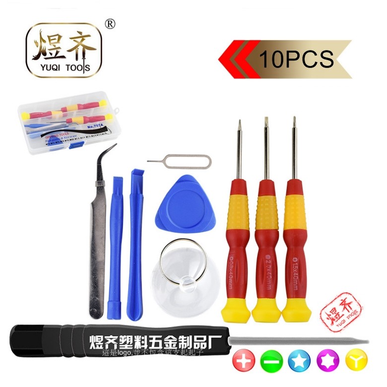 我愛買 Yuqi拆機工具組10樣含5星螺絲起子十字適apple蘋果iphone 5 6 7 Ipad Ipod維修工具 蝦皮購物