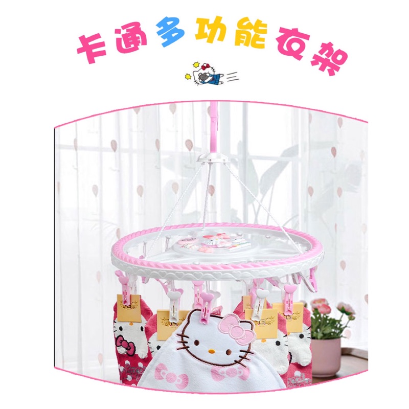 《現》新款Hello kitty 曬衣夾 圓形 襪子夾 愛心款💗