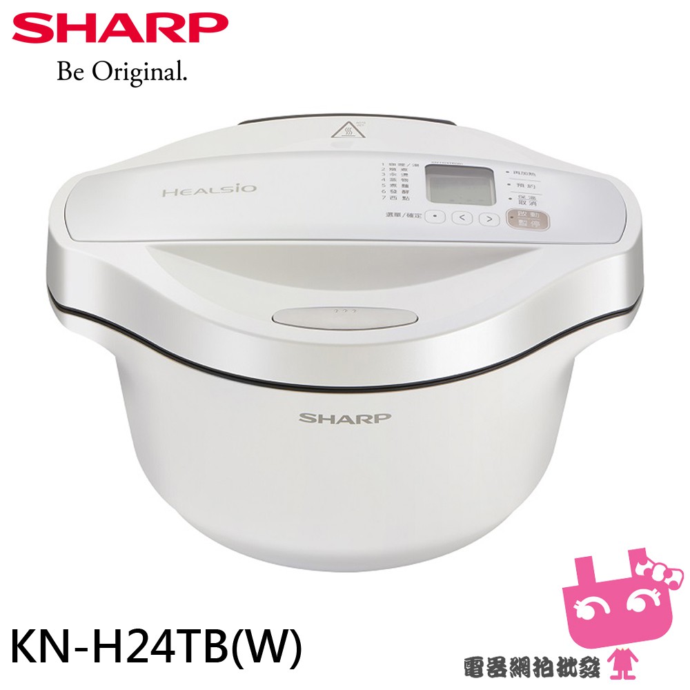 電器網拍 Sharp 夏普2 4l Healsio 無水烹調0水鍋無水鍋洋蔥白kn H24tb W 蝦皮購物