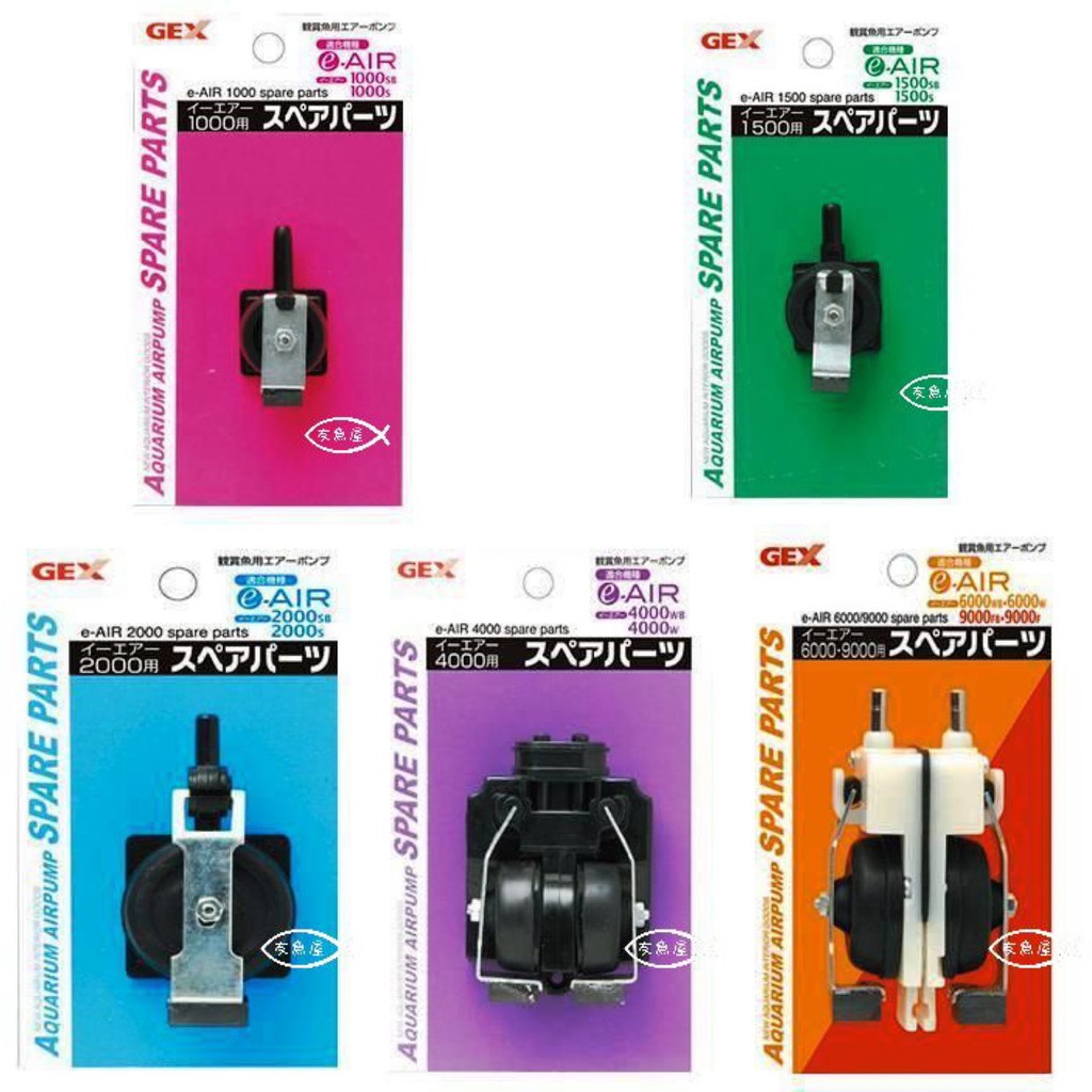 Gex打氣機 優惠推薦 21年11月 蝦皮購物台灣