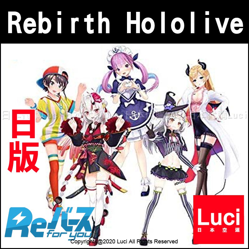 2期生日版re Rebirth For You 預組紫咲詩音百鬼湊阿庫婭大空昴癒月巧可盒裝預組牌組 蝦皮購物