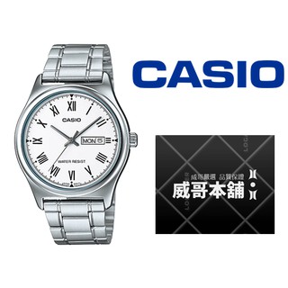 【威哥本舖】Casio台灣原廠公司貨 MTP-V006D-7B 時尚石英錶 MTP-V006D